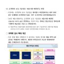 관리형별내독서실 이미지
