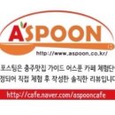 경아두마리치킨 이미지