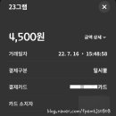 23그램 (g) 이미지