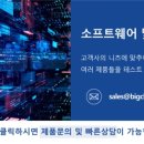 (주)트러스트솔루션 이미지