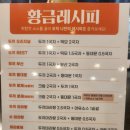 울산 두끼 롯데마트울산점 후기 가성비 최고의 떡볶이 맛집