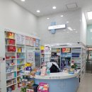 송송약국 이미지