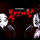 메리폴라운드 이미지