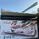 옛골토성 이미지