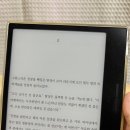 이북리더기 오닉스 GO color 7 실사용 후기 오닉스 페이지 비교(내돈내산, 광고X)