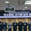 화도에너지 이미지