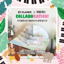 (주)클래식 이미지