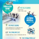 자영수산