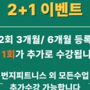 비콤마스테이