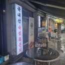 [수유삼겹살 맛집] &#39;조선그리들 김치삼겹살&#39; 수유 고기집 추천