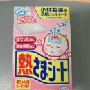 동산참조은약국 이미지