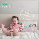 진 소프트 | 흡수력이 더 좋아진 팸퍼스 엔젤브리즈 소프트팬티 기저귀 사용 후기