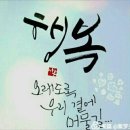 모두사랑 이미지