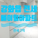 연지곤지공인중개사사무소 이미지