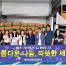 강원도사회복지관 이미지