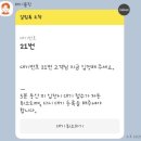 [서울 용산] 한남동 이태원 부자피자 주말 웨이팅 솔직 후기 (with. 한남동 공영주차장)