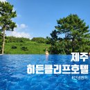 인피니티777