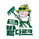 유안농장 이미지