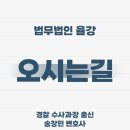 거제1치안센터(법원검찰청(거제역) 방면) 이미지