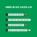 홈앤유통3