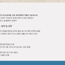 호텔미인 이미지