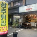 라대분식