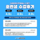 파워포인트 & 한글 기초 이미지