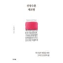 아가페 이미지