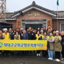 화수1리경로당 이미지