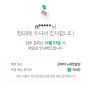 데이 노래연습장 이미지