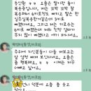 백세동안