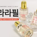 비앤씨피부과의원 이미지