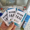 갯골생태공원(소금창고) | 경기 시흥 갯골생태공원 주말 염전체험 후기 및 주차, 준비물