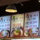 장수돌곱창 이미지