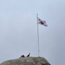 착한생오리 - 포항시 남구 효성로15번길 13-16 | 3월의 불암산 등산｜불암산 거북산장 후기｜상계 착한생오리 내돈내산