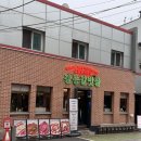 강동갈빗살 ; 천호역 소고기 양념갈빗살 맛집 솔직후기