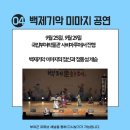 부여(사비)-04 이미지