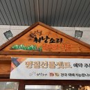 구산식당정육점 네이버블로그