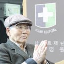 대산의료재단 이미지
