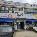 어상궁 이미지