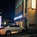 [영천맛집] 최강수 과자점 (2)
