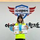 아이앤아이 합기도 이미지