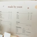 메이드바이윤 이미지