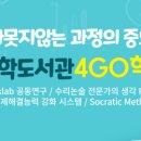 연푸른초 이미지