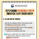 승리 행정사사무소 네이버블로그