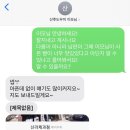 신라제과점 이미지