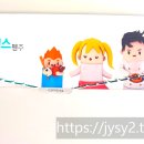 (주)LG화학 | 💉 우리 아이 키 크는 주사, 지금 맞고 있어요! 엘지화학 유토로핀에스펜주 리얼 후기 (수입제 비교 포함)