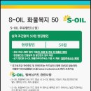우리화물