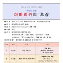 동대문도서관 이미지