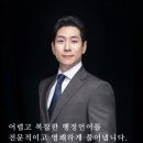 행정사 김 장 사무소 이미지